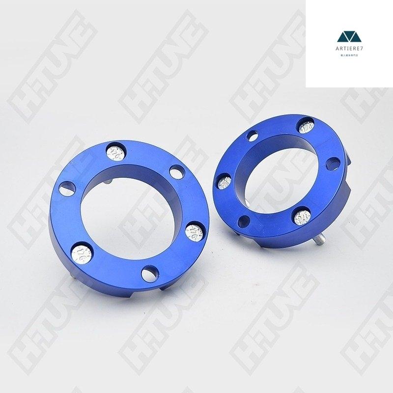 ネットワーク全体の最低価格に挑戦リフトアップ キット フロント