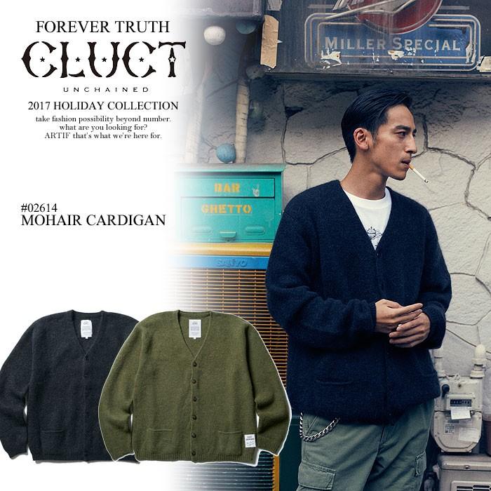 CLUCT（クラクト） カーディガン CLUCT MOHAIR CARDIGAN : ARTIF