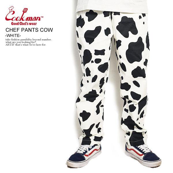 クックマン シェフパンツ  COOKMAN  イージパンツ 231-32829 CHEF PANTS COW WHITE メンズ レディース