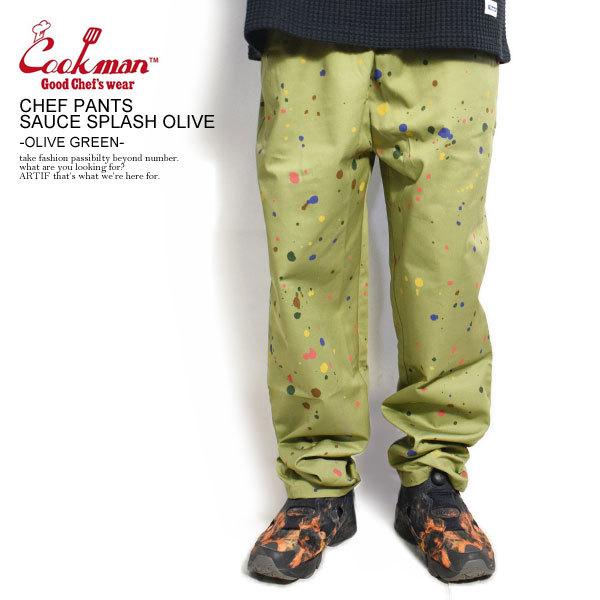 COOKMAN クックマン シェフパンツ PANTS SPLASH 男女兼用 レディース OLIVE SAUCE CHEF おしゃれ GREEN イージーパンツ COOKMAN クックマン シェフパンツ PANTS SPLASH 男女兼用 レディース OLIVE SAUCE CHEF おしゃれ GREEN イージーパンツ
