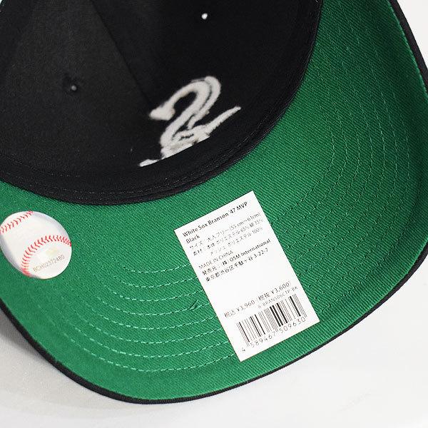 47Brand '47 フォーティーセブン キャップ White Sox Branson 47Brand '47 フォーティーセブン キャップ White Sox Branson