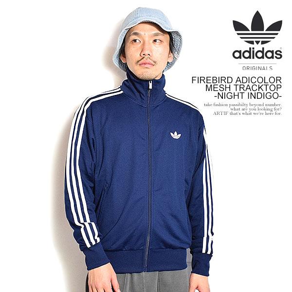 adidas Originals アディダス オリジナルス ジャケット FIREBIRD
