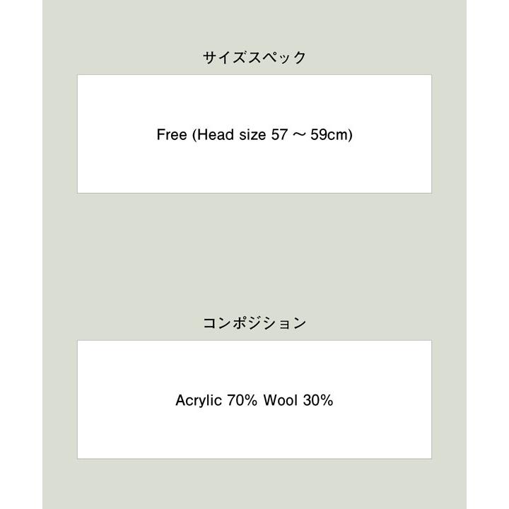 glamb（グラム） ベレー帽 glamb Reversible Knit Beret 送料無料