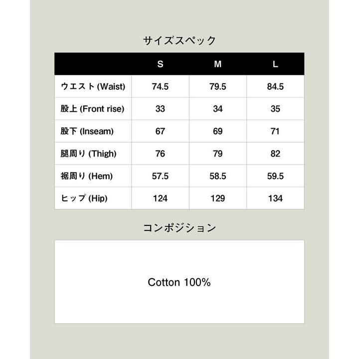 glamb（グラム） パンツ glamb The Wide Denim ザ ワイドデニム