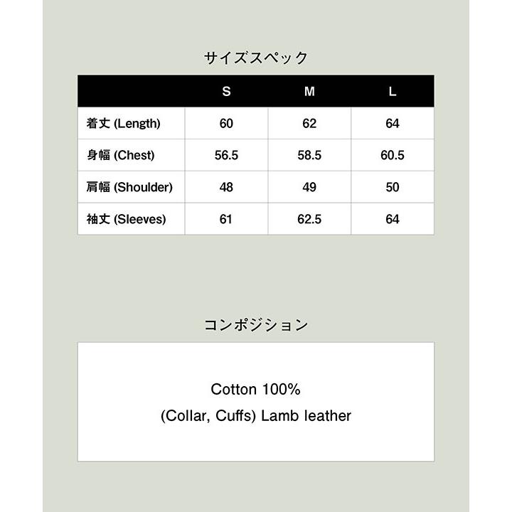 2026 秋 先行予約 8月下旬〜9月上旬入荷予定 グラム セットアップ glamb Leather Combination Denim Set Up 送料無料 キャンセル不可の画像