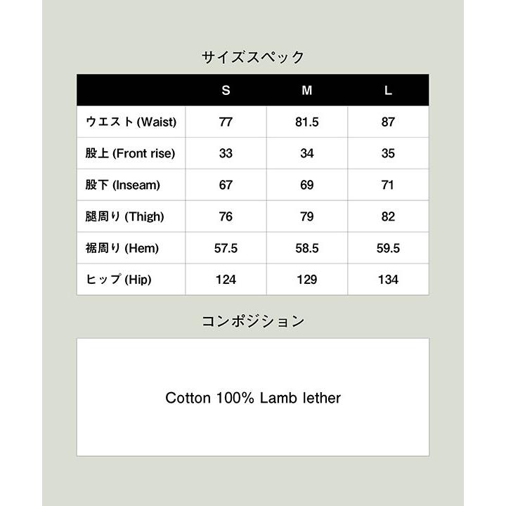 2026 秋 先行予約 8月下旬〜9月上旬入荷予定 グラム セットアップ glamb Leather Combination Denim Set Up 送料無料 キャンセル不可の画像