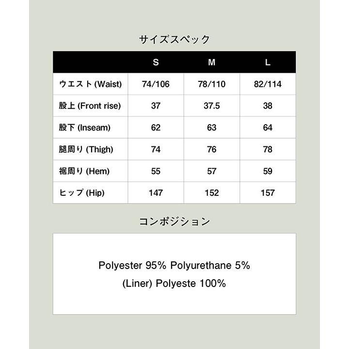 2026 秋 先行予約 8月上旬〜中旬入荷予定 グラム セットアップ glamb Willow Crepe Jersey Set Up 送料無料 キャンセル不可の画像
