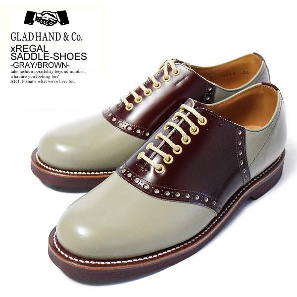 gladhand-sgr