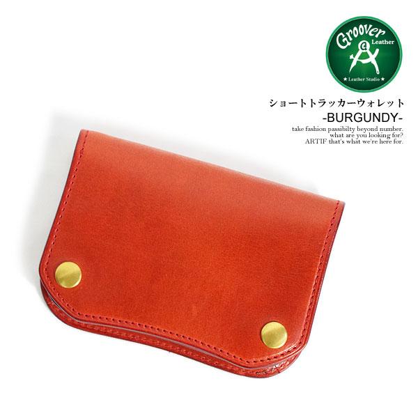 グルーバーレザー 財布 GROOVER LEATHER ショートトラッカーウォレット