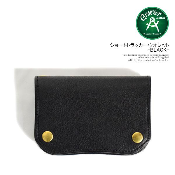 Groover Leather トラッカーウォレット グルーバーレザー 財布 GROOVER LEATHER ショートトラッカーウォレット
