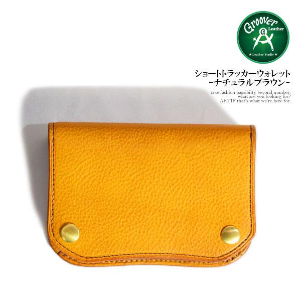 新品未使用 Groover Leather グルーバーレザー グルーバーレザー 財布 GROOVER LEATHER ショートトラッカーウォレット