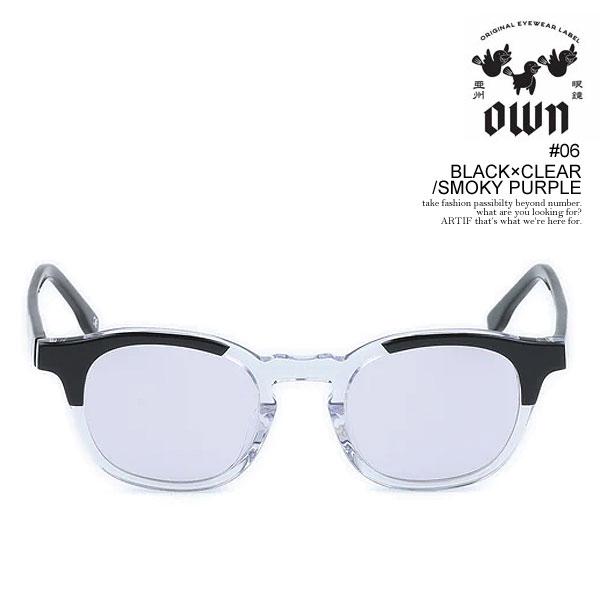 オウン サングラス OWN #06 BLACK×CLEAR/SMOKY PURPLE メンズ ツートン