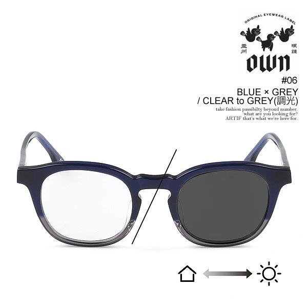 オウン サングラス OWN #06 BLUE×GREY / CLEAR to GREY(調光) メンズ