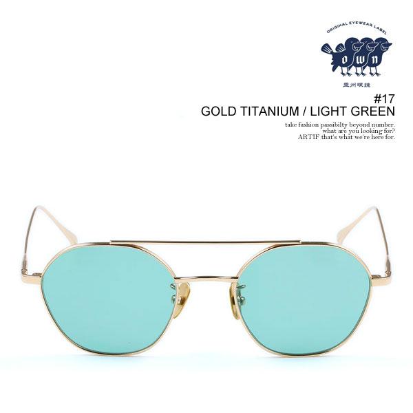 ＯＷＮ メガネ サングラス #17 GOLD TITANIUM オウン サングラス OWN #17 GOLD TITANIUM / LIGHT GREEN メンズ
