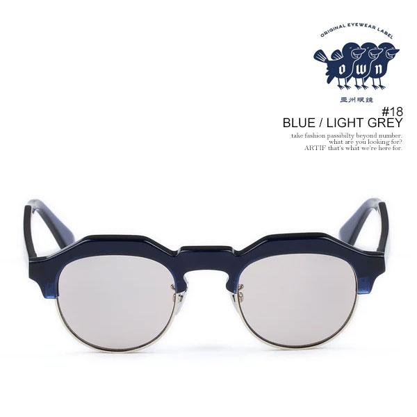 OWN オウン #18 BLUE / LIGHT GREY サングラス メガネ クラウンパントタイプ カラーレンズ アイウェア 送料無料 ストリート atfacc オウン サングラス OWN #18 BLUE / LIGHT GREY メンズ メガネ クラウン