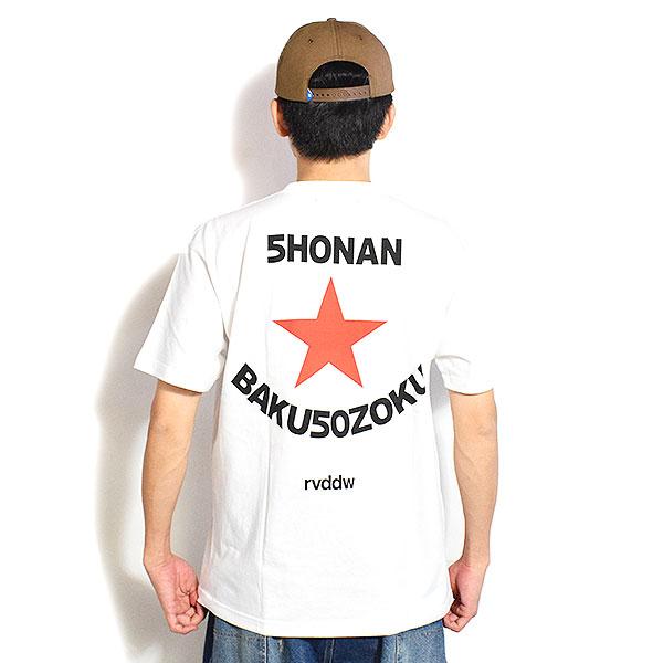 reversal（リバーサル） Tシャツ 湘南爆走族 × rvddw EGUCHI AND