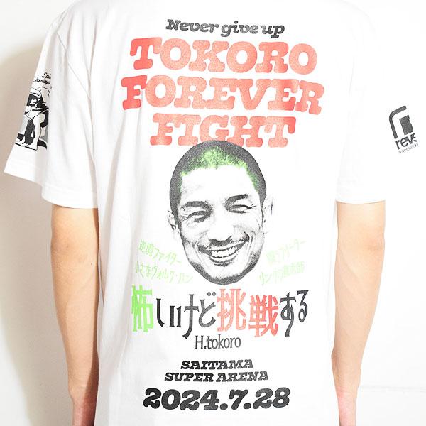 reversal（リバーサル） Tシャツ reversal TOKORO TFF TEE メンズ 半袖
