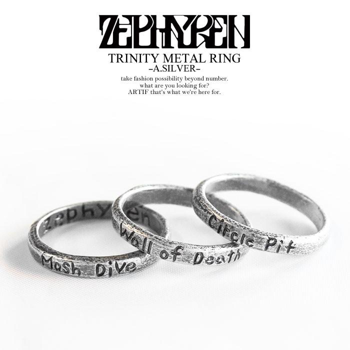 ゼファレン リング ZEPHYREN TRINITY METAL RING -A.SILVER- メール便可｜artif