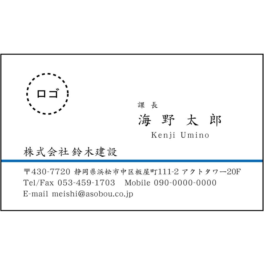 ロゴ入り名刺 カラー印刷 131 30枚 名刺デザイン :meishi-131-30:アーティス名刺工房 - 通販 - Yahoo!ショッピング