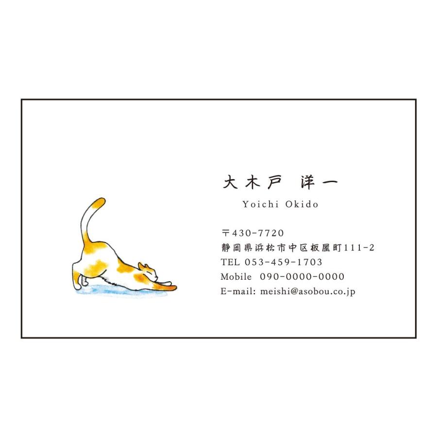 イラスト名刺 カラー印刷 1404 猫 100枚 名刺デザイン Meishi 1404 100 アーティス名刺工房 通販 Yahoo ショッピング