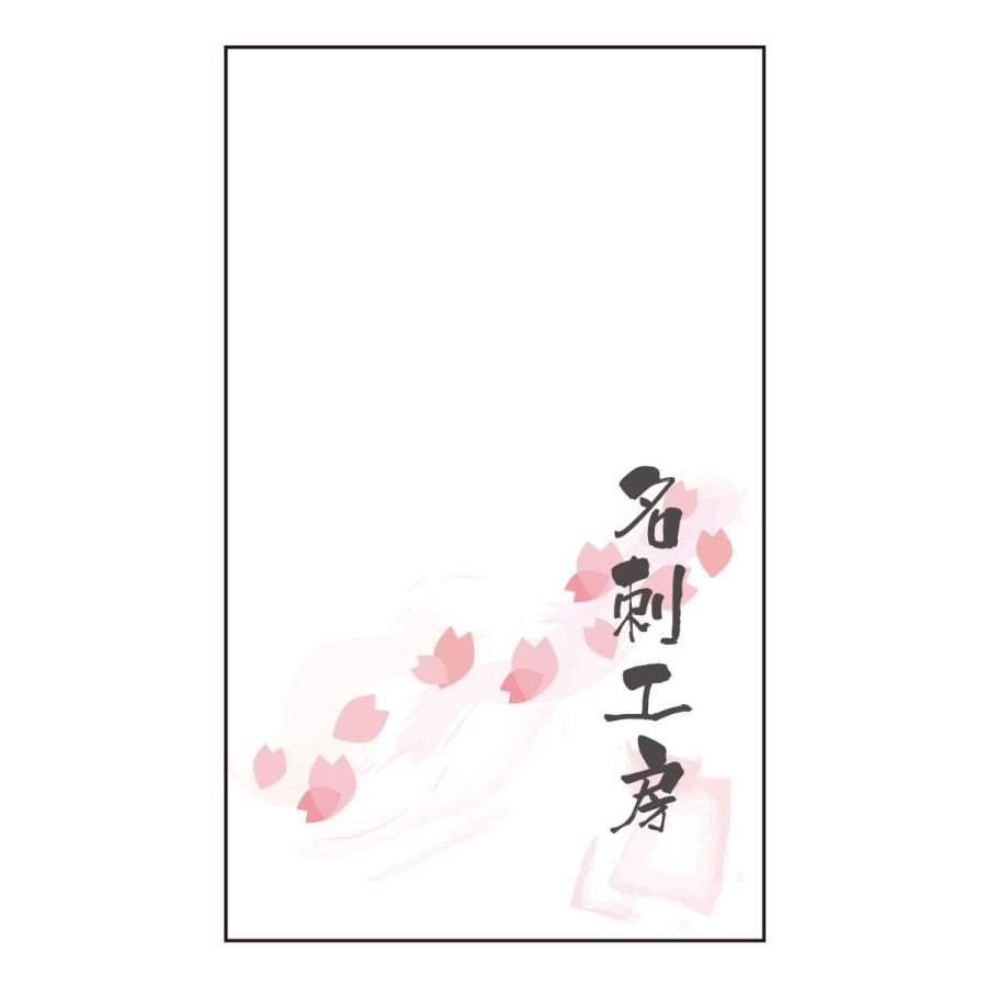 ショップカード カラー印刷 2028 和風 桜 30枚 名刺デザイン :meishi-2028-30:アーティス名刺工房 - 通販 -  Yahoo!ショッピング