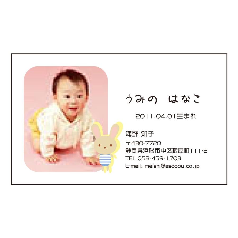 ママ 名刺