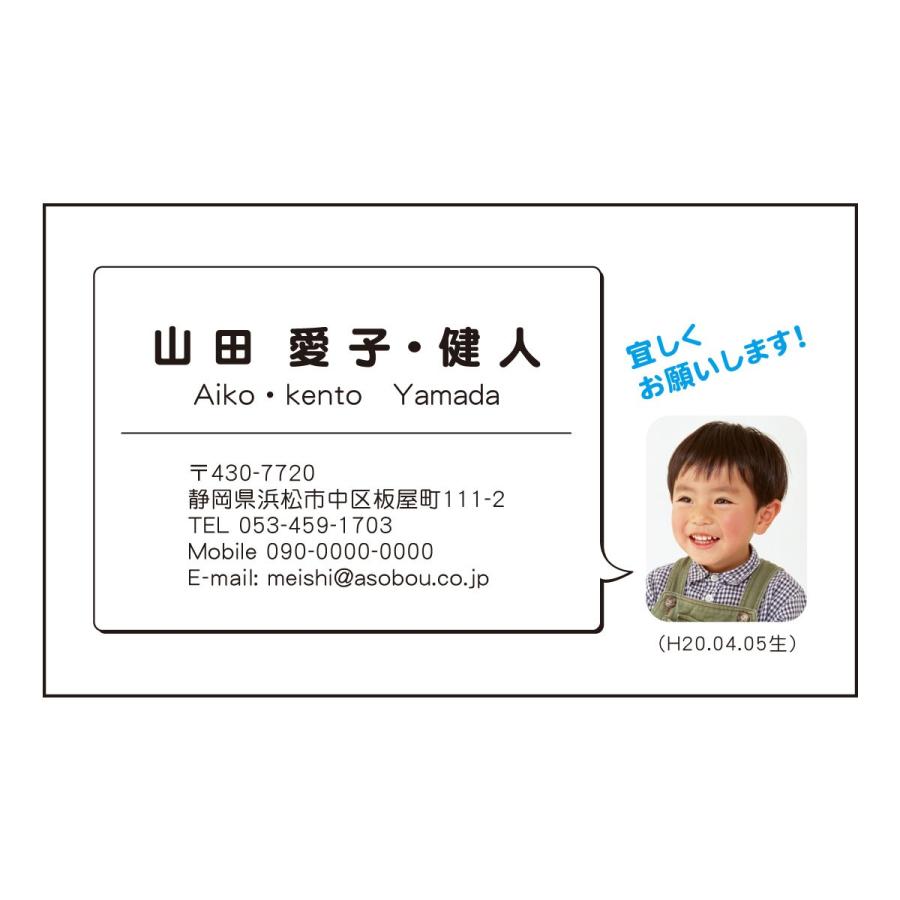 ママ 名刺