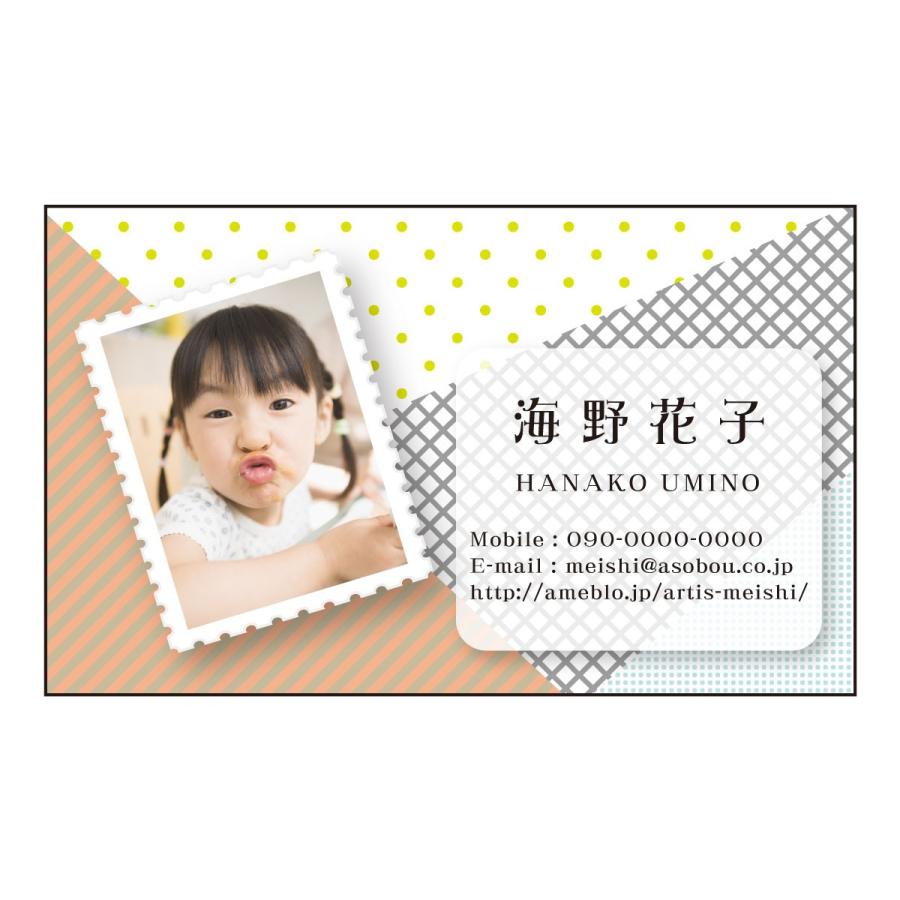 ママ 名刺
