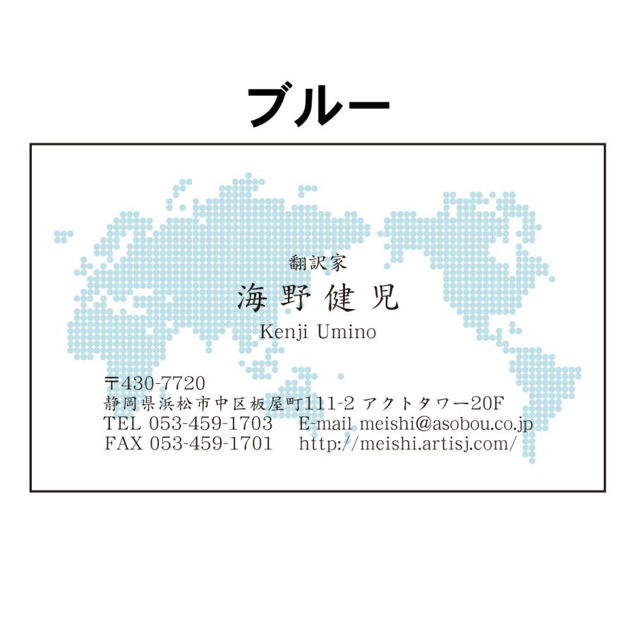 ビジネス名刺 カラー印刷 全4色 3816 30枚 名刺デザイン