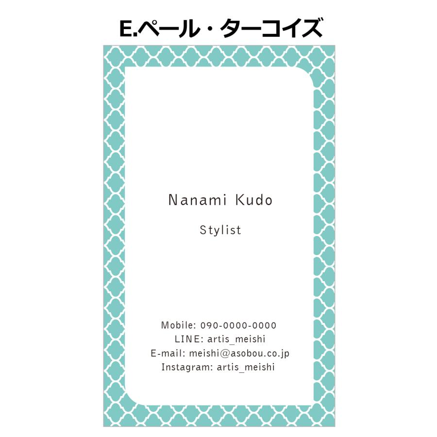 デザイン名刺　カラー印刷　全7タイプ　4286　モロッカン柄　30枚　名刺デザイン｜artis-meishi｜06