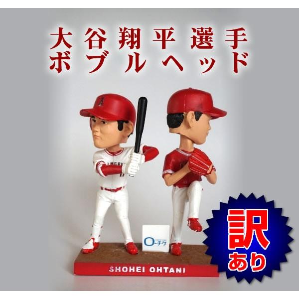 大谷翔平 グッズ ダブル 二刀流 ボブルヘッド バブルヘッド フィギュア 首振り人形 ロサンゼルス エンゼルス 訳あり Mohmmadiyon Com