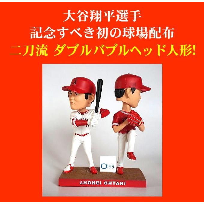 最大80%オフ! 大谷翔平(エンジェルス) LA限定 記念ボブルヘッド(お値下げ) 記念グッズ スポーツ・レジャー¥11,880-thepegeek.com 最大80%オフ! 大谷翔平(エンジェルス) LA限定 記念ボブルヘッド(お値下げ) 記念グッズ スポーツ・レジャー¥11,880-thepegeek.com