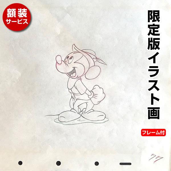 人気ブランド ディズニー 壁掛け 絵 ミッキーマウス グッズ ミッキーとビーンズトーク 映画 アート イラスト 絵コンテ Mickey And The Beanstalk 額装サービス 人気特価激安 Raloffshore Com