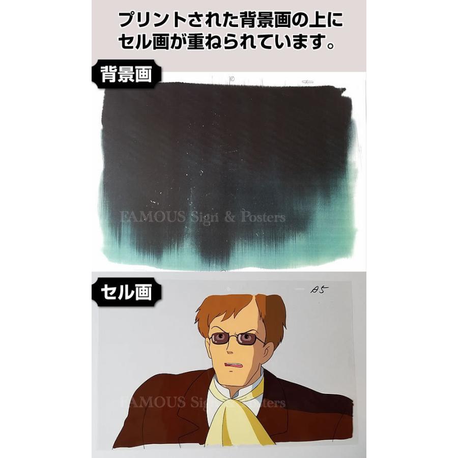 ジブリ グッズ 天空の城ラピュタ セル画 原画 ムスカ イラスト 絵 アート 額装サービス K 0221 フェーマス サイン ポスターズ 通販 Yahoo ショッピング