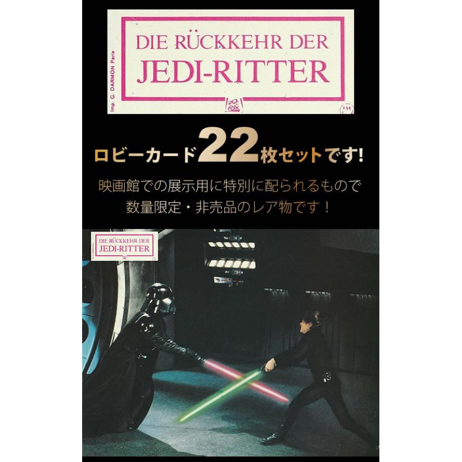 ポイント10倍 スター ウォーズ エピソード6 ジェダイの帰還 映画 グッズ Star Wars 映画館用 ロビーカード スチール写真22枚セット ドイツ版 在庫一掃 Bradishjohnson Com