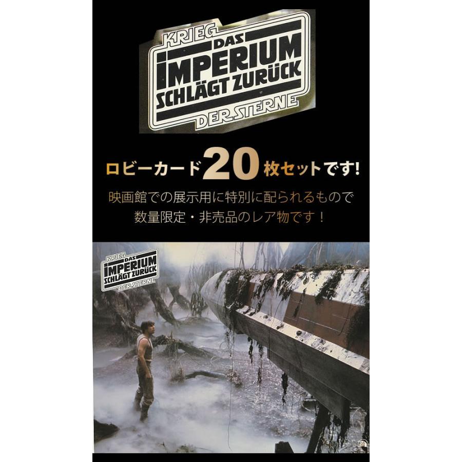 本日価格！！ スター・ウォーズ エピソード5 帝国の逆襲 映画 グッズ STAR WARS 映画館用 ロビーカード スチール写真20枚セット /ドイツ版 【1841702531】(64350円)