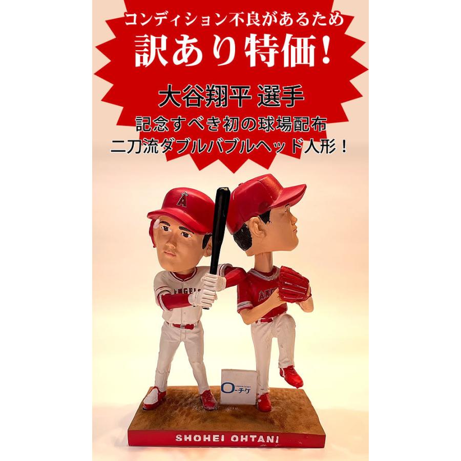 オンラインショッピングオンラインショッピング大谷翔平 ボブルヘッド