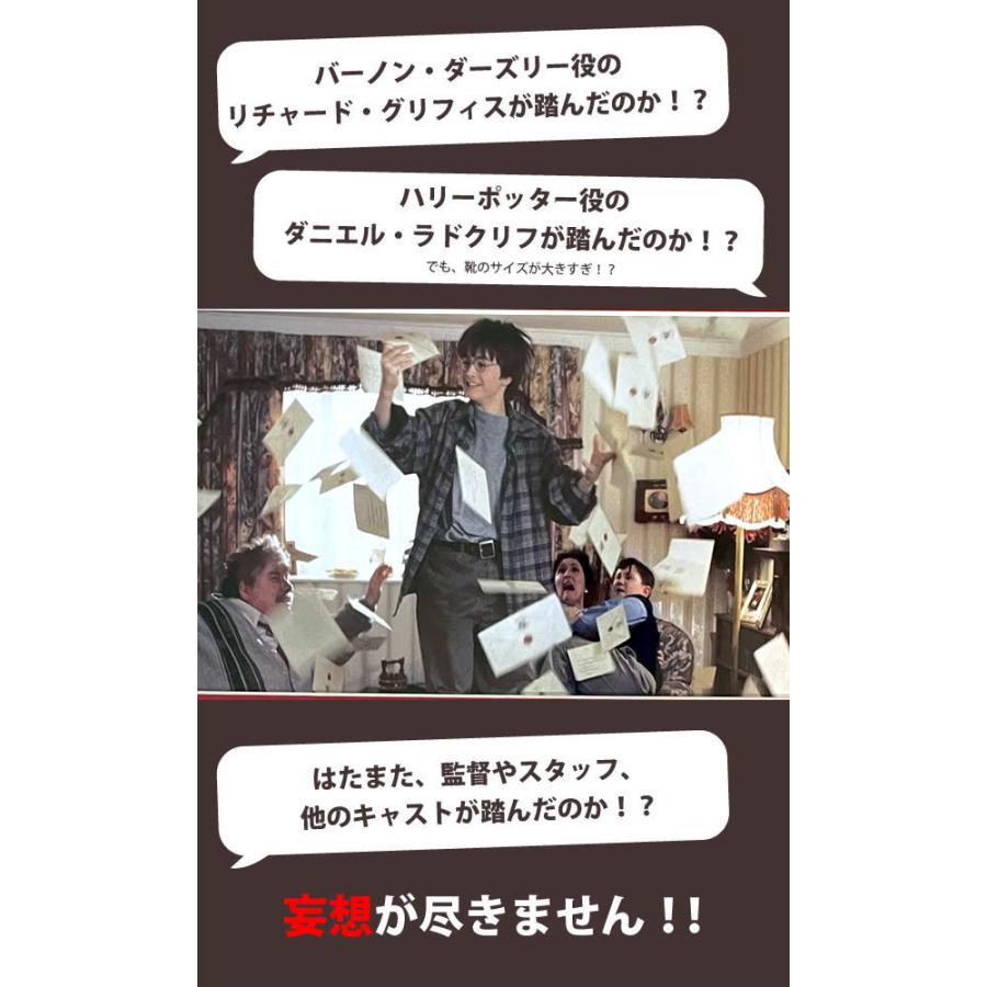 ハリー ポッターと賢者の石 映画 グッズ 撮影 小道具 ホグワーツ魔法魔術学校 招待状の封筒 プロップス 靴跡付き アクリルパネルスタンド付き K 0274 フェーマス サイン ポスターズ 通販 Yahoo ショッピング