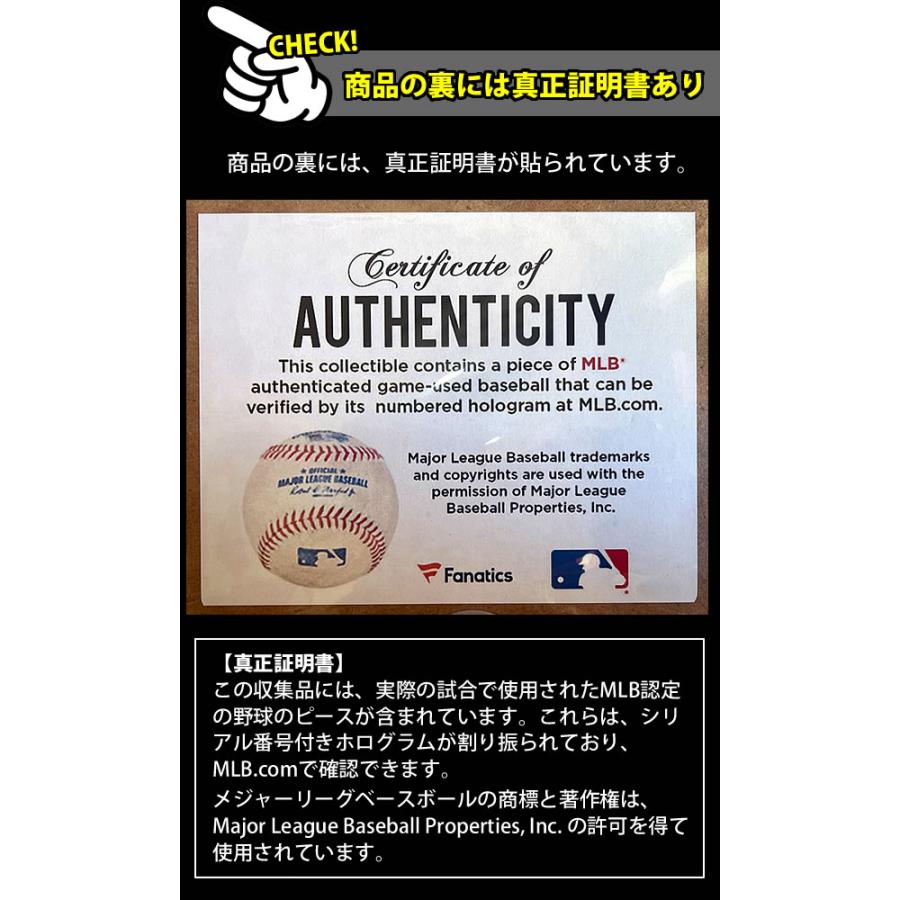 無料長期保証 エンゼルス グッズ 試合で実使用 ボールカットピース入り 額縁付き