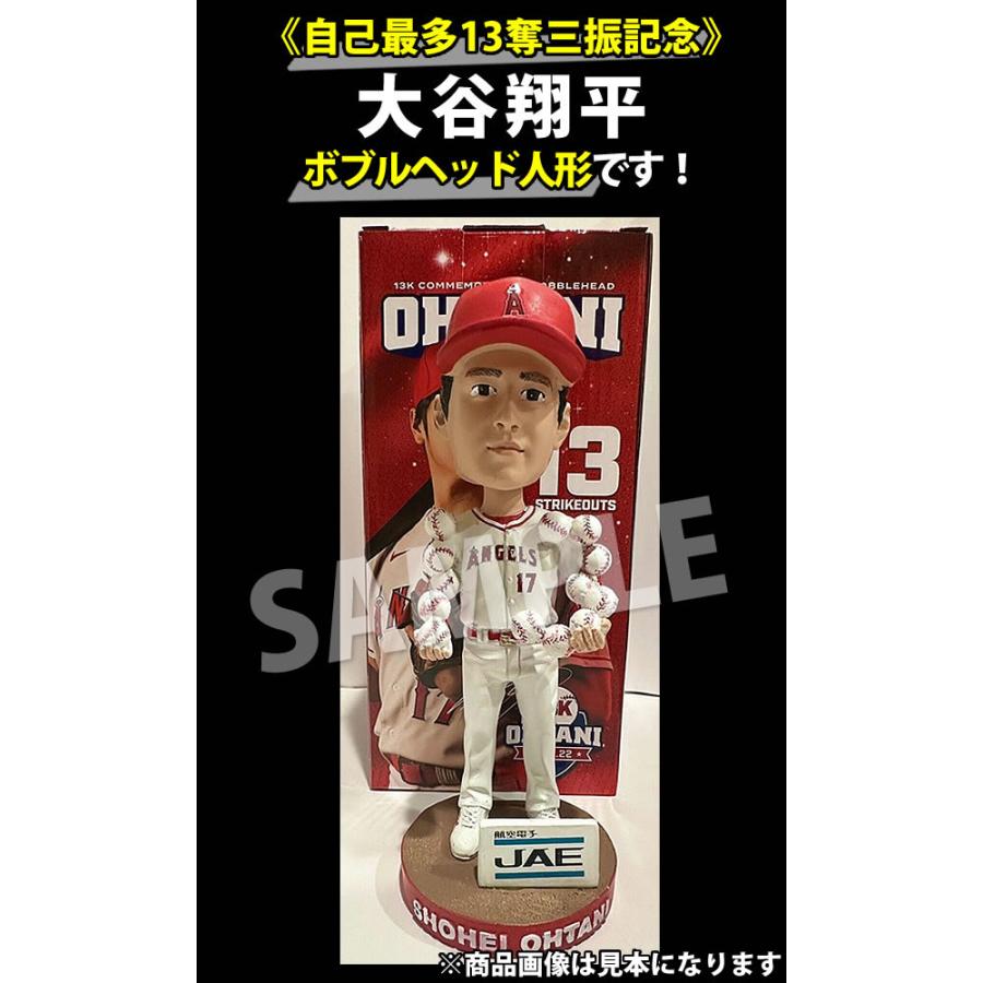 入荷中 フィギュア グッズ エンゼルス 自己最多13奪三振記念 首振り