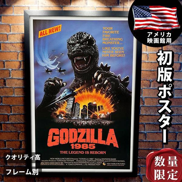 悪魔のいけにえ 公開40周年記念版 B2ポスター sariater-hotel.com