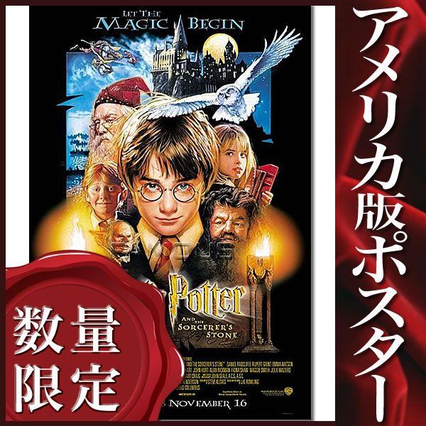 映画ポスター ハリーポッターと賢者の石 グッズ ドリューストルザン版 サイン ポスターズ P 0153 映画 ハリー ポッターと賢者の石 の数量限定オリジナルポスターです フェーマス 映画ポスター ドリューストルザン版 Reg B Ds 在庫のみ特価 の