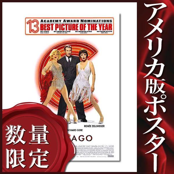 最先端 映画ポスター シカゴ Chicago グッズ アカデミー賞記念ss 輝く高品質な Www Mahlouleh Lanacanal Tv
