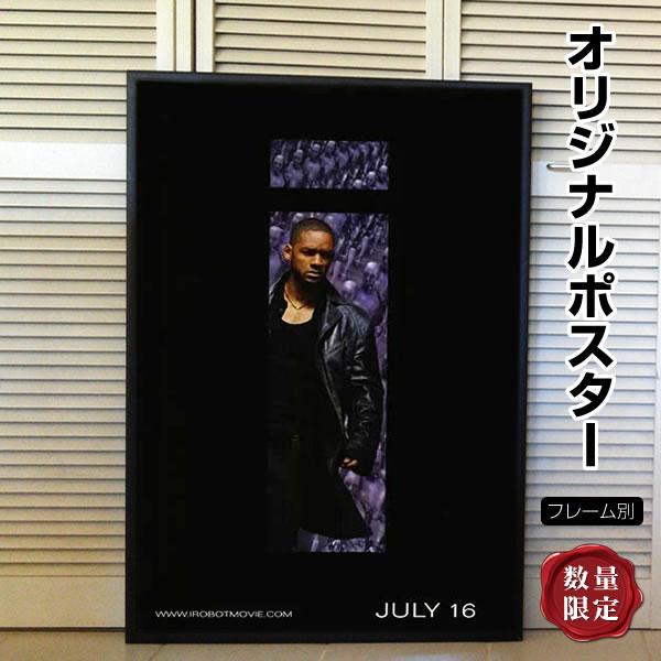 アイロボット 映画ポスター グッズ ウィルスミス インテリア アート デザイン おしゃれ フレーム別 約69 102cm Adv 片面 P 0419 フェーマス サイン ポスターズ 通販 Yahoo ショッピング