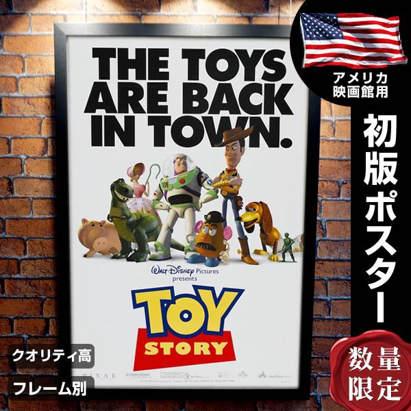 100 本物保証 トイストーリー グッズ 映画ポスター フレーム別 ディズニー アニメ デザイン おしゃれ インテリア アート 白 両面 映画ポスター Www Oroagri Eu