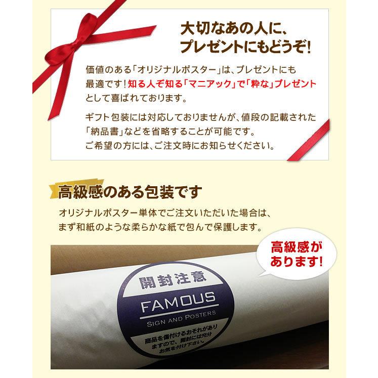 マリーアントワネット ポスター 映画 グッズ 2006 キルスティンダンスト /インテリア おしゃれ アート フレーム別 /両面 XU1499611295(13500円)