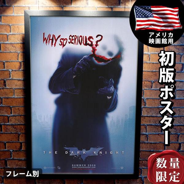 フェーマス サインポスターズダークナイト ジョーカー グッズ