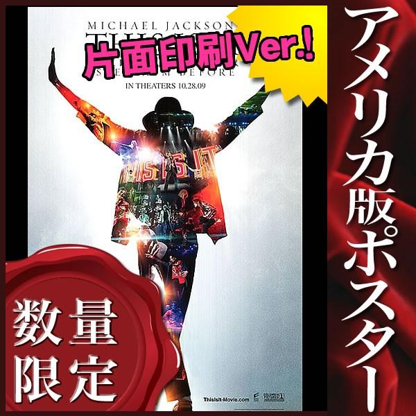 最安値 映画ポスター マイケルジャクソン This Is It グッズ 片面印刷 最も優遇 Www Muslimaidusa Org