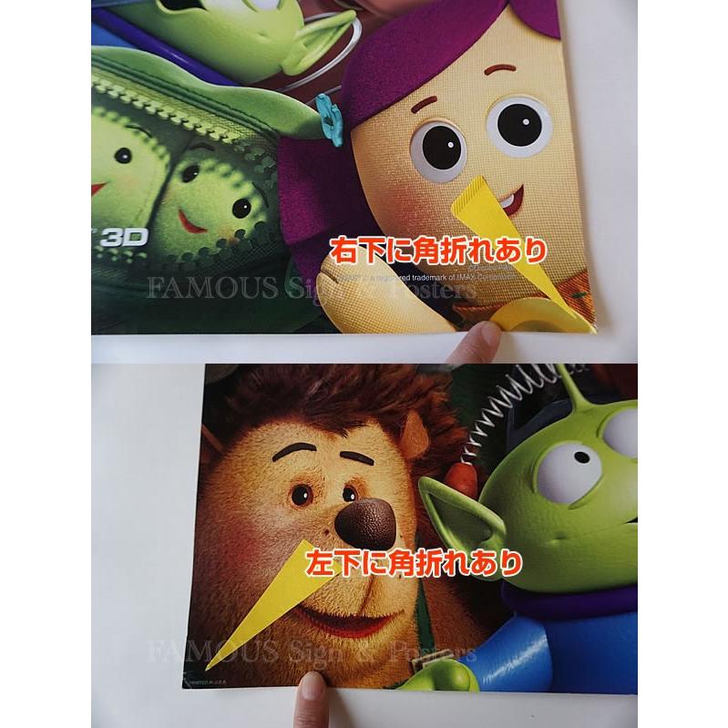 訳あり 映画ポスター トイストーリー3 グッズ ウッディ バズ ディズニー アニメ インテリア アート おしゃれ フレーム別 キャラクター Adv B 両面 P 1073 B2 フェーマス サイン ポスターズ 通販 Yahoo ショッピング