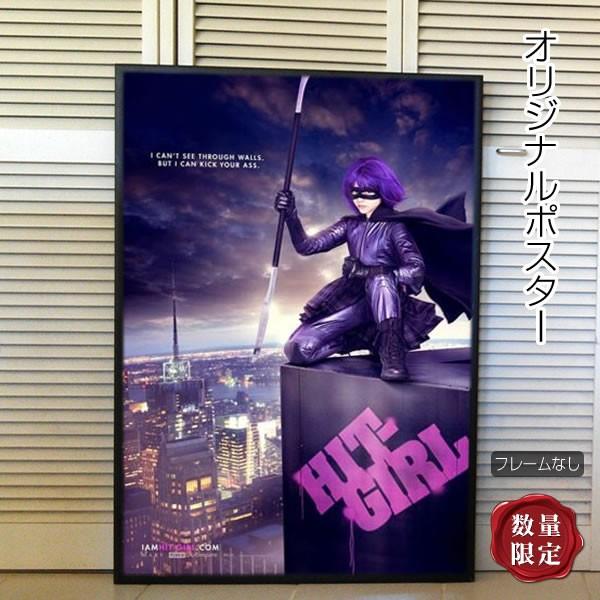P 1077 フェーマス Kick Ass ヒットガール おしゃれ フレーム別 サイン ポスターズ アート キックアス Kick キックアス 映画グッズ クロエ グレース モレッツ グッズ C 両面 インテリア 映画ポスター